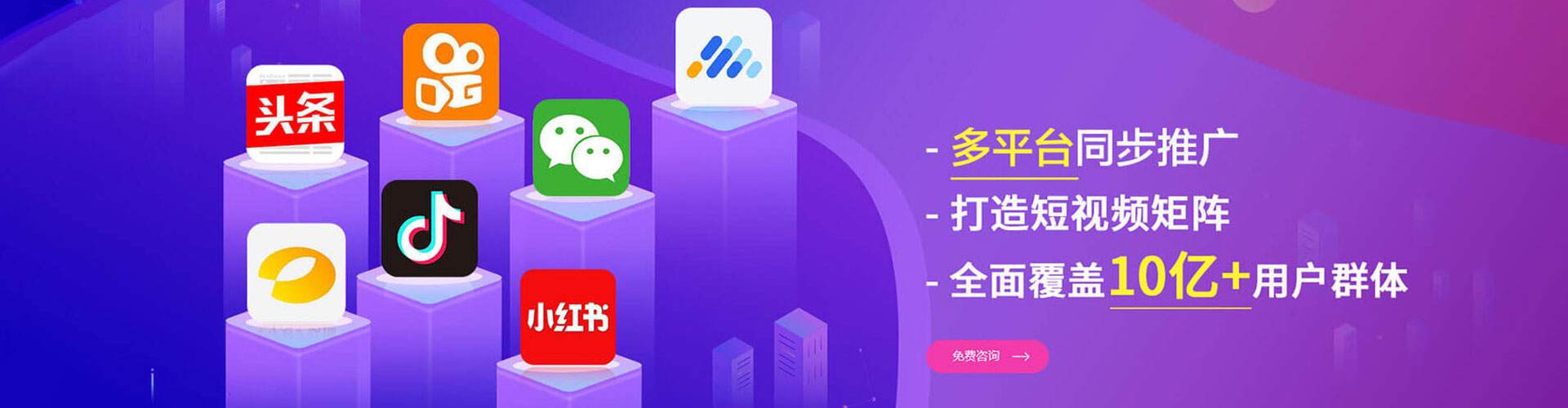 洪江百度开户返点