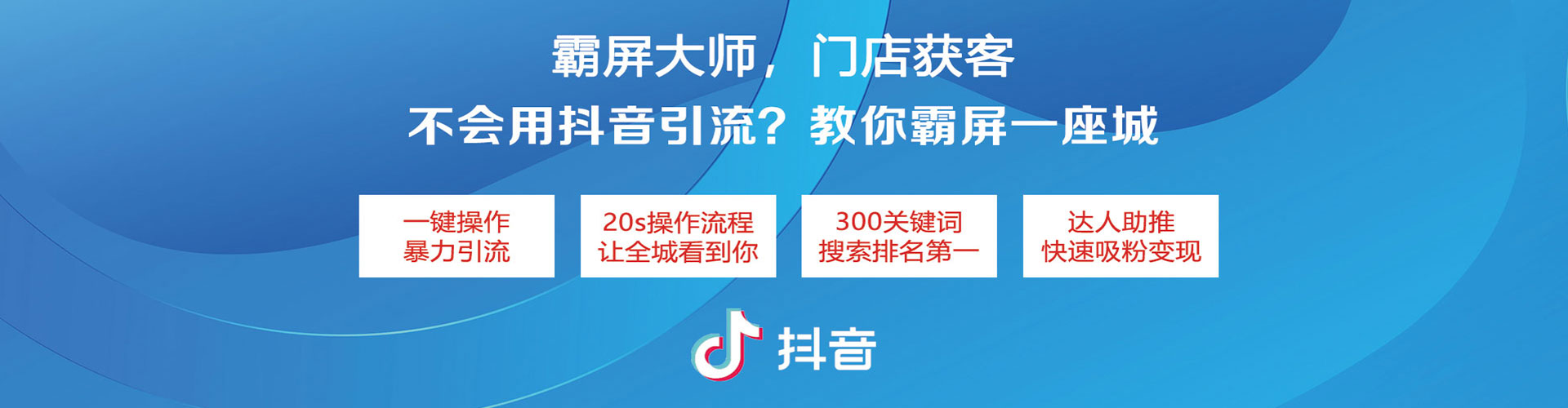 洪江快手信息流