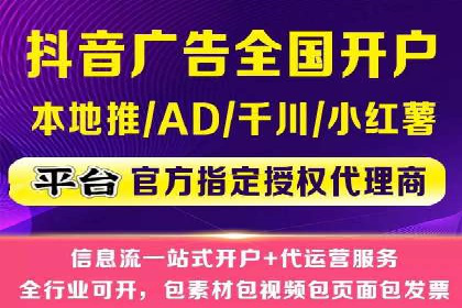 短视频信息流算法与用户行为分析
